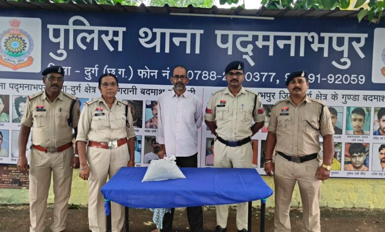 थाना पद्मनाथपुर पुलिस की कार्यवाही: गांजा बेचते आरोपी गिरफ्तार, ₹21,000 की सामग्री जब्त थाना पद्मनाथपुर पुलिस की कार्यवाही: गांजा बेचते आरोपी गिरफ्तार, ₹21,000 की सामग्री जब्त