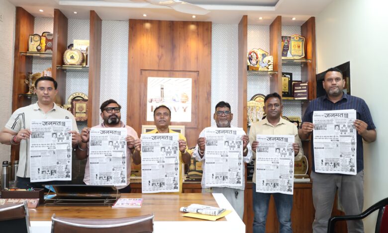 प्रसिद्ध ट्रांसपोर्टर व समाजसेवी इन्द्रजीत सिंह ने ‘जनमत’ के स्थापना अंक का किया विमोचन